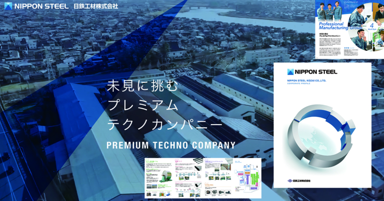 BtoB企業様向けブランディング