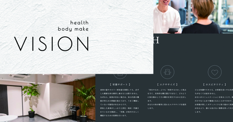 ウェブ用の原稿作成