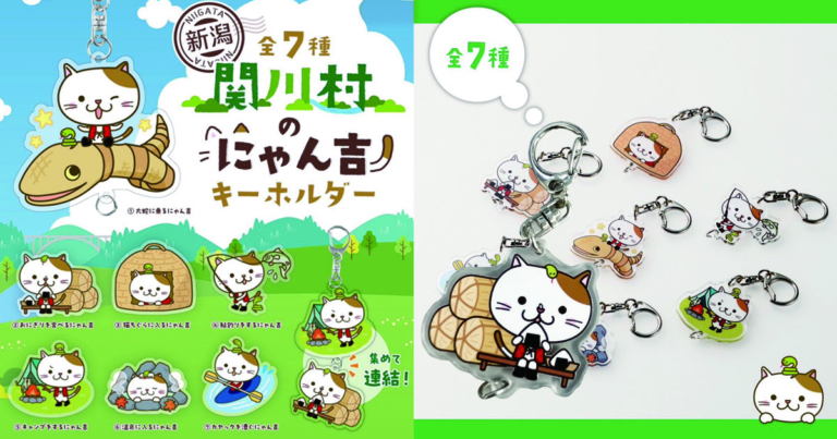 地域を動かすガチャガチャ企画はいかがですか？